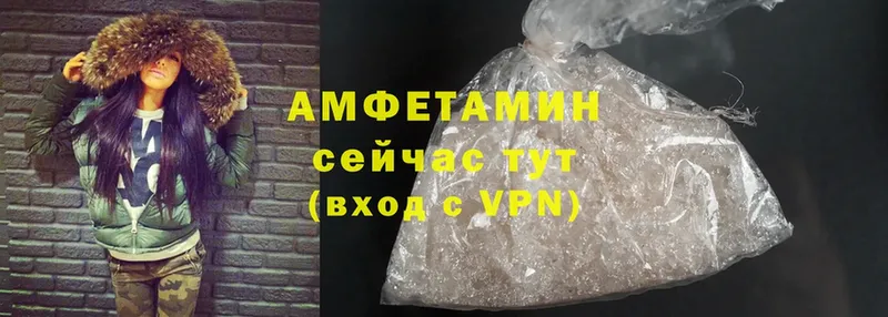 Amphetamine VHQ  Рыльск 