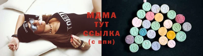 MDMA VHQ  Рыльск 